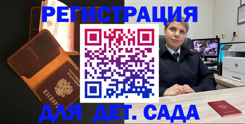 форма 3 в Змеиногорске